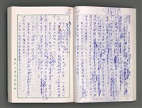主要名稱：藍海夢(初稿)二圖檔，第48張，共241張